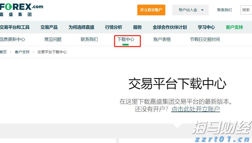 我市7家企业分别获认定为广西智能制造标杆企业、智能工厂（先进级智能工厂）和数字化车间（基础级智能工厂）