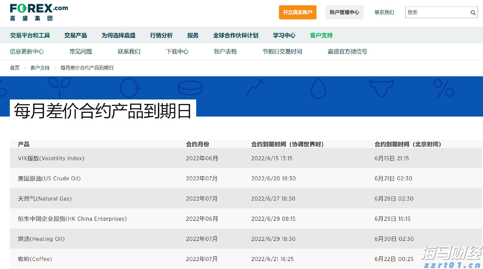 一会儿炎热一会儿雷雨！未来3天梅州天气还是“小孩子脾气”！