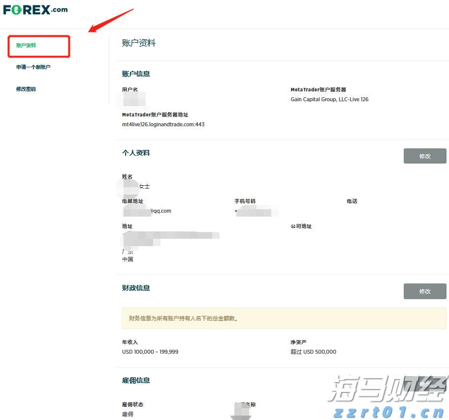 十五运会足球项目(男子16岁以下组)今日开赛