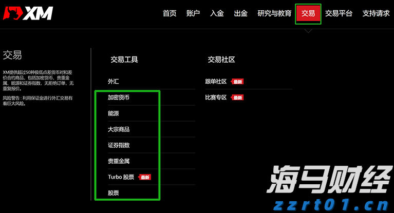 市领导到覃塘区特殊教育学校调研